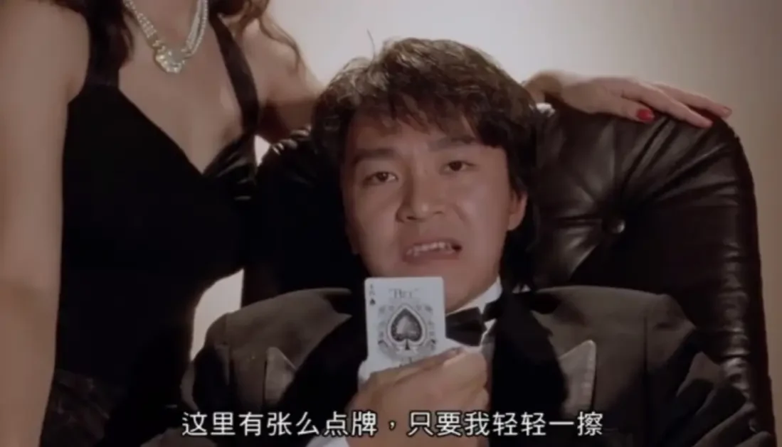 2024 WSOP赛事惊现记号扑克！扑克盛事再掀波澜